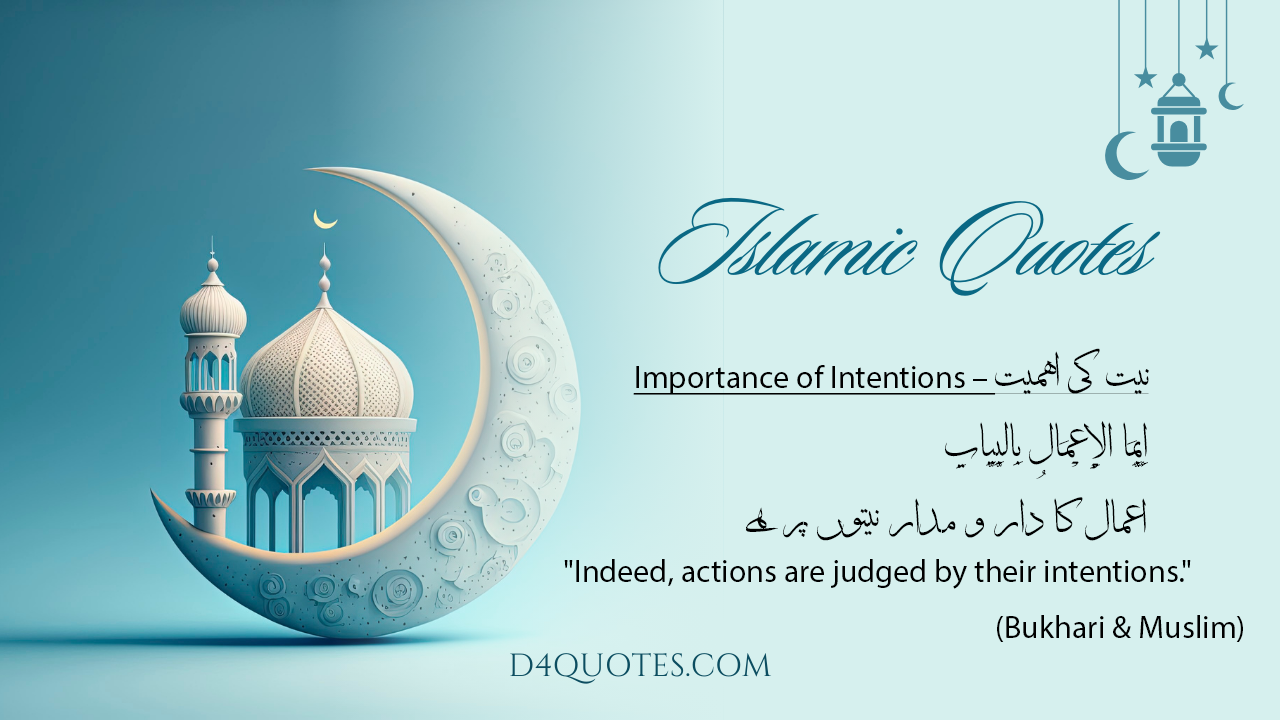 Read more about the article Best Islamic Quotes in Urdu & Quran – D4quotes